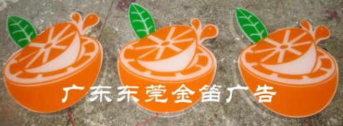 深圳橘子工坊樹(shù)脂字制作廠(chǎng)家