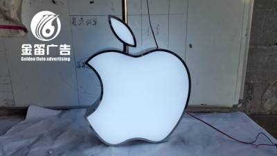 iPhoneLED不銹鋼樹(shù)脂發(fā)光字制作